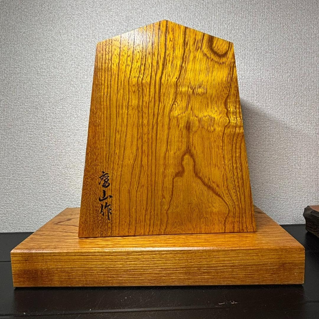 王将　駒　置物　台座付き　飾り駒 飾り駒 王将 駒台付き 5寸 （約15cm） [SS-KZR-OSH-05] - 6,666